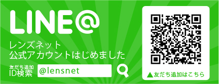 LINE 公式アカウントはじめました