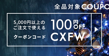 クーポンコードをコピーする 5,000円以上で100円OFF