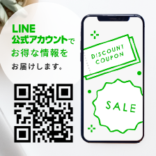 LINE@読み込んで友だち追加