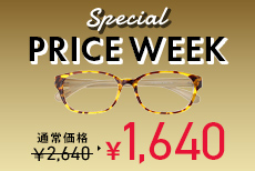Special PRICE WEEK