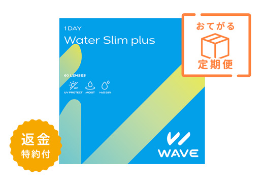 【定期便】WAVEワンデー ウォータースリム plus 60枚入り