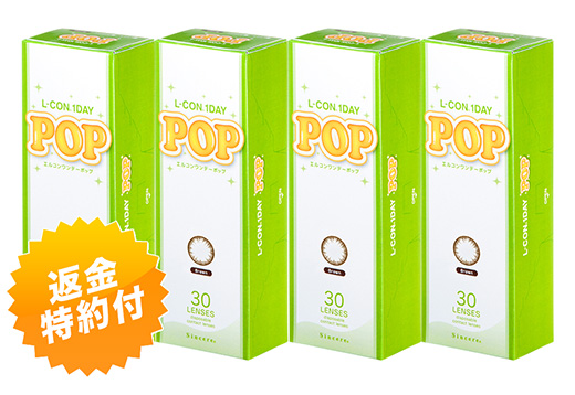 エルコンワンデーポップ ブラウン 30枚(×4箱)