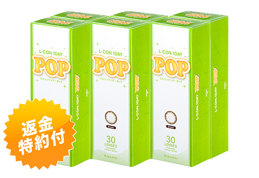 エルコンワンデーポップ ブラウン 30枚(×6箱)