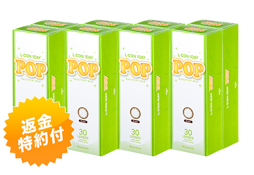エルコンワンデーポップ ブラウン 30枚(×8箱)