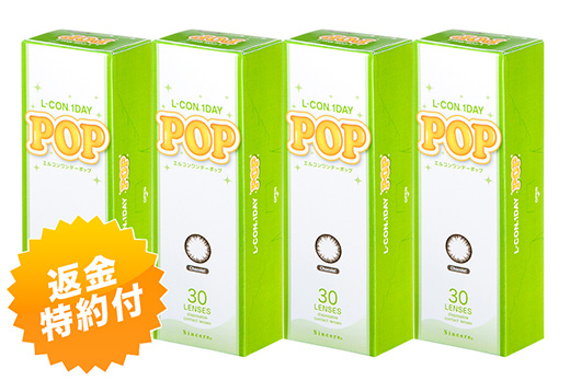 エルコンワンデーポップ ショコラ 30枚(×4箱)