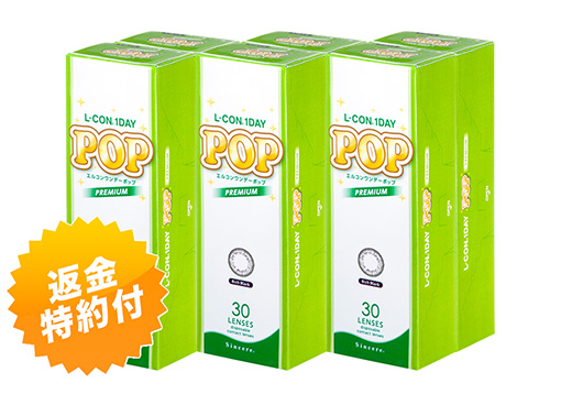 エルコンワンデーポップ プレミアム リッチブラック 30枚(×6箱)