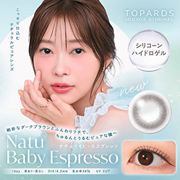 トパーズ ワンデー シリコーンハイドロゲル ナチュベイビーエスプレッソ 10枚入り（×6箱）