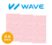 WAVEワンデー UV RING plus ナチュラルベール 30枚入り（×6箱）