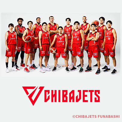 chibajets